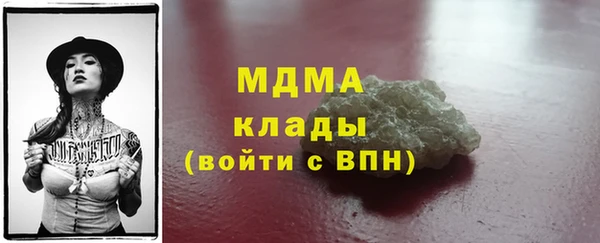 прущая мука Вязьма