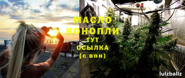 тгк Вязники