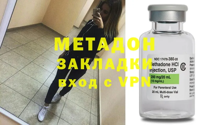 даркнет сайт  Черногорск  Метадон methadone 